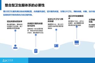 江南娱乐在线登录平台有哪些软件截图2